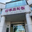 삼육서울병원부설산후조리원 | [내돈내산] 삼육서울병원 산후조리원 2주 후기 &amp; 산후마사지 추천(feat.나에겐 첫째가 있어!!)