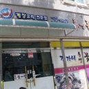 서호동-53 네이버블로그