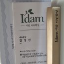 이담에스테틱