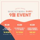 피에스코팜 부여지점 | 청라 필라테스 에스바디워크필라테스에서 출산후 운동시작