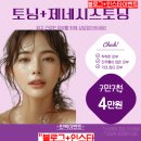 제네시스성형외과의원 이미지