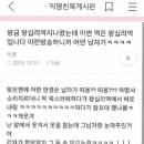 용띠네 이미지