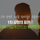 건강의숲