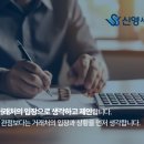 신영세무회계 이미지
