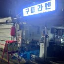 구름위의 테라스 1 이미지