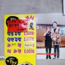 진이네김밥집 이미지