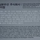 주식회사 기선 네이버블로그