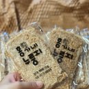 홍가네누룽지 네이버블로그