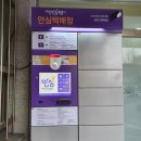 영등포 평생학습관 앞 이미지