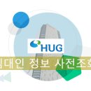 동해자이공인중개사사무소 이미지