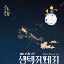 울주문화예술회관 이미지