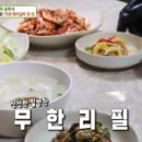 엄마집밥 이미지