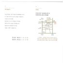 뉴건영공인중개사사무소 이미지
