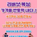 리버샷 복싱 이미지