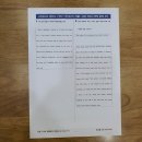 스마트해법영어역북점틴탑학원 이미지