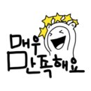 미용실진 이미지