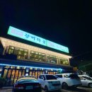 송파 위례 풍천장어마을 즉석숯불구이 / 10년째 단골 장어맛집! / 내돈내산 솔직후기