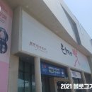김만덕 기념관 이미지