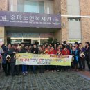 중마노인복지관 이미지