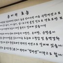 능이꿩만두국 이미지