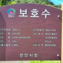 발산2리 경로당 이미지