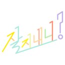 하삼동커피 석전점 이미지