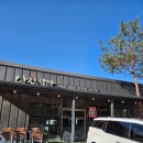 중부대로 746번길1L | [용인 상하동 맛집] 남진식당 철판삼겹살 닭도리탕 | 오리고기, 김치찌개 추천