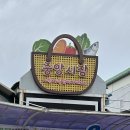 강릉 중앙시장 먹거리 배니닭강정 만동제과 커피콩빵 꿀감자빵