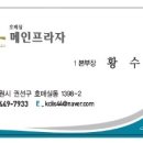 메인프라자 이미지