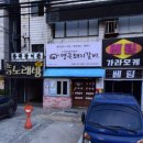 명곡동150 이미지