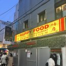 파리바게뜨압구정점 이미지