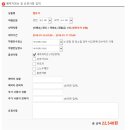 제주몬 이미지