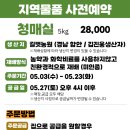 김진웅농장 이미지