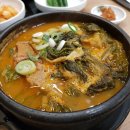 청진동 해장국 이미지