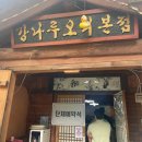 킹온가족놀이터 이미지