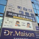 (유)제주공항렌트카 이미지