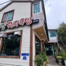옛담돼지국밥 | 울산 구영리 국밥 맛집 &#39;옛담돼지국밥&#39;