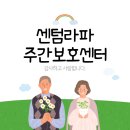 굿모닝가정의원 이미지