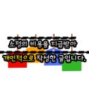 나리꼬모 춘천점 이미지