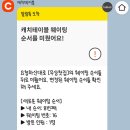 밀찻집