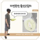 교대사랑약국 | 출산 2일차 산모 컨디션, 자연분만 좌욕하는 방법