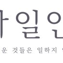 아일안 이미지