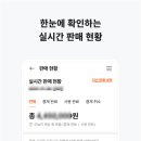 주식회사 엔데버