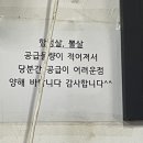 무정집