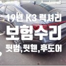현대기아자동차공업사 이미지