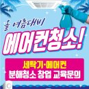 떼루와원주점