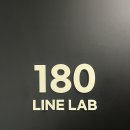 180(일팔공)한의원 네이버블로그