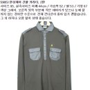 남자 브랜드 긴팔 티셔츠 95 사이즈 / 빈폴 폴로 랄프로렌 헤지스 라코스테 닥스 타미힐피거 언더아머 타이틀리스트 이미지