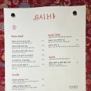 개성세탁소 이미지