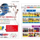 강림태권도장 이미지